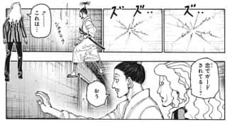 【悲報】ノブナガさん、もはや壁すら切れなくなる😭