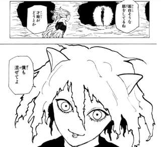 冨樫「ネフェルピトー描いて」嫁「了解」