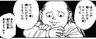 HUNTER×HUNTERのセンリツって多分元は美人だよな