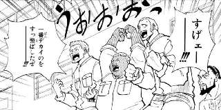 シングルハンター・ツェズゲラの仲間・部下の活躍www