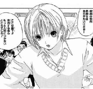 いちご100%真中「顔の西野、性格の東城、体の北大路か…」