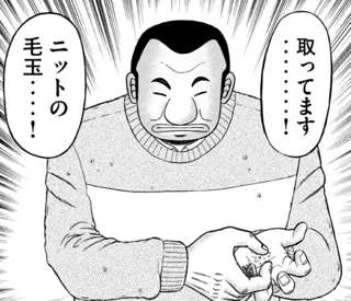 ワイ「ハンチョウおもしれー!」敵「金使いすぎ」「地上で暮らせよ」