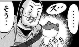 ちいかわ、ハンチョウとコラボｗｗｗ