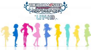 春アニメ「アイドルマスターU149」今週水曜日から放送開始、メインのアイドルは全員ロリ！