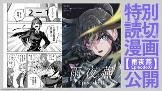 【画像】学マス公式、突如謎の漫画を投稿wwww