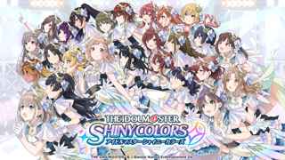 シャニマスってシコれるキャラとシコれないキャラの差が激しいよな
