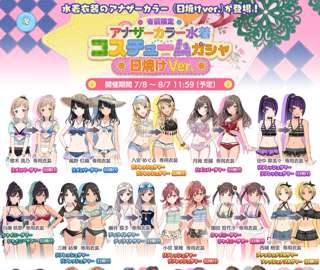 【悲報】シャニマスさん、全キャラの日焼けバージョン水着を実装してしまう