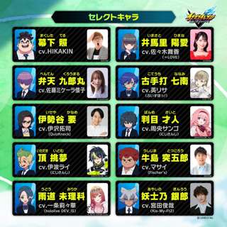 イナイレ新作のセレクトキャラ、違和感が凄いと話題にwww