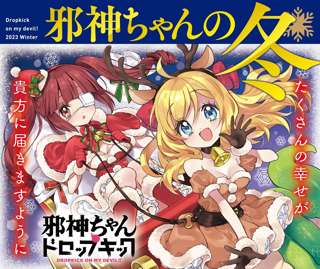 なんか近所のデパートがアニ豚に媚びて、アニメイベントやってたんやが…