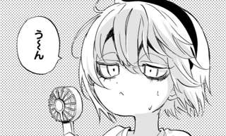 【悲報】『邪神ちゃんドロップキック』とかいう漫画、”シコれるキャラ”が存在しない