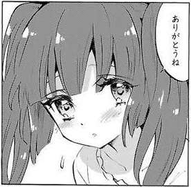 最近の邪神ちゃん、ゆりねとカップルみたいになってしまう…