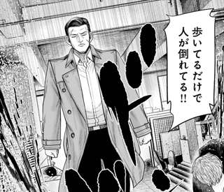 【画像】主人公が“強すぎる”漫画ってどう思う？