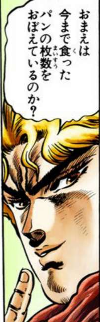 ネタ切れAV業界、ディオ様リスペクトのAV女優をデビューさせる