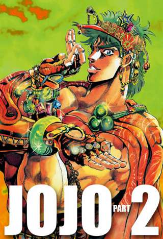 全盛期のジョジョ作者荒木飛呂彦先生の画力ｗｗｗ