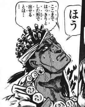 1話アブドゥル「ぬうっ承太郎ここまでハッキリした形でスタンドを出せるとは！なんという精神力！」←これ