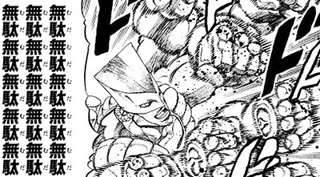 スタンド「ビッグ・モーター」にありがちな事ｗｗｗ