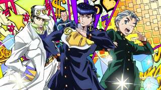 ジョジョ4部「だけど今日もジョジョに〜♪」「どこまでもチャーシュ〜♪」「ブレイクダウン♪ブレイクダウン♪」