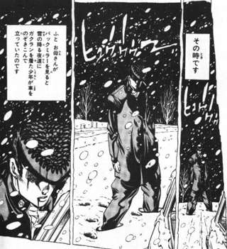 ジョジョ4部の仗助を助けた不良の正体って学生時代の川尻浩作じゃねえの？