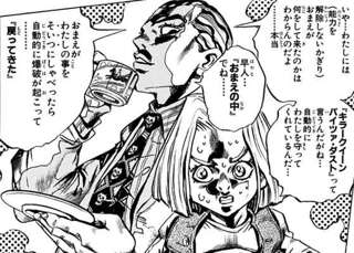 吉良吉影第3の能力「人間に憑依させ、吉良の正体を探る者は死ぬ。時間を1時間巻き戻す」←これ