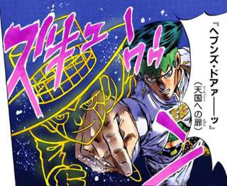 1番欲しいスタンド能力
