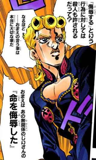ジョジョ5部でジョルノがポルポ殺してたけどあれおかしくないか？