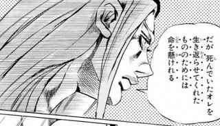 ジョジョで一番カッコいいキャラ、満場一致であいつに決まるｗｗｗ