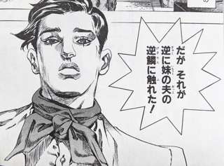 おまえらがジョジョで一番好きなキャラ書き込んで寝ろ