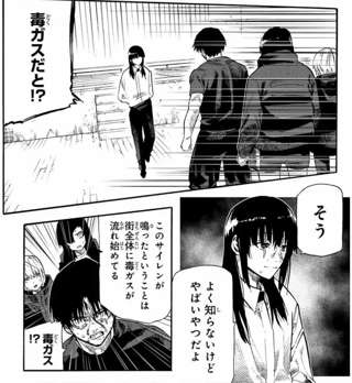 【悲報】「十字架のろくにん」とかいう大人気クソ漫画、ラスボス戦がクソすぎて炎上