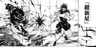 呪術廻戦の赤血操術とかいうチート技あるでしょ