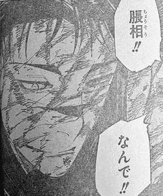 【悲報】呪術の脹相、逝くｗｗｗｗｗ