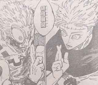 【朗報】五条悟、ガチで復活ｗｗｗｗｗｗ