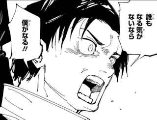 【悲報】五条悟「策？何もありません」生徒「五条が負けた時の策たくさん考えてますｗ」