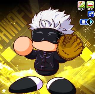 【画像】パワプロアプリ、五条悟実装で終わるｗｗｗｗ