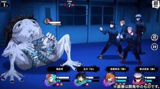 【悲報】呪術廻戦のソシャゲ、駄目そう…