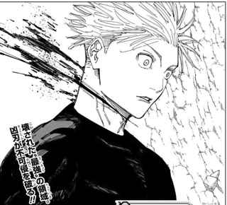 【朗報】五条vs宿儺、まだまだ結末がわからない