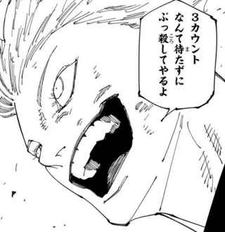 【悲報】五条悟、今回はガチで死にそう