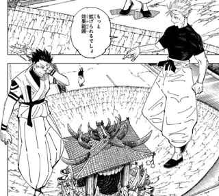 【朗報】五条悟さん、宿儺の領域を3分以内に崩せれば勝利ｗｗｗ