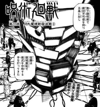 呪術廻戦みたいに主人公がラスボス戦テレビ観戦するって漫画史上初じゃね？