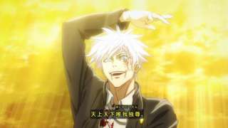 アニメ呪術廻戦2期、クソ改変をしてしまう……