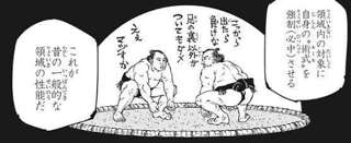 呪術廻戦「領域展開は必中効果」←これ完全に失敗した設定だよな