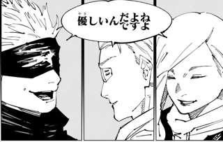 【朗報】呪術廻戦で一番意味不明な展開、ガチで決定する！！！