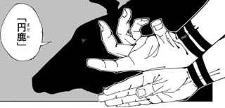 【呪術廻戦】どんどん式神ネタバレしてるな【宿儺vs万】