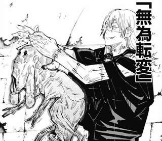 呪術廻戦の術式ガチャ当たりTier表ｗｗｗｗ