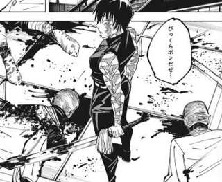 【呪術廻戦】真希さんの大量虐殺が許されてる理由、誰にわからないwwwwwwwwww