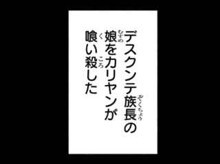 【速報】『呪術廻戦Ξ』最新話、衝撃展開すぎてファン騒然