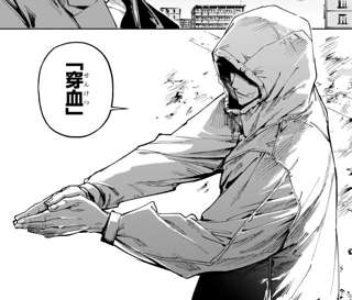 【謎】呪術廻戦モジュロの虎杖が頑なにフードを外さない理由(ワケ)ｗｗｗｗｗ