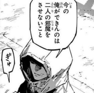 モジュロ虎杖「先輩の孫が負けたらケツくらい拭くさ」←これ流石にライン超えてね?