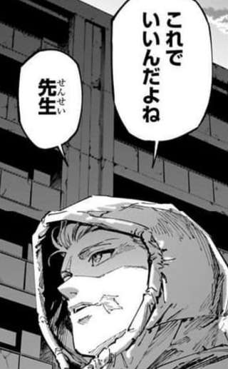 彡(●)(●)「虎杖の先生って五条？ナナミン？」