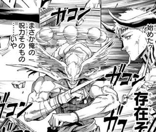 【悲報】呪術廻戦のまこーら「ガコンッ!ガコン ガコン ガコン ガコン ガコン!」←これ