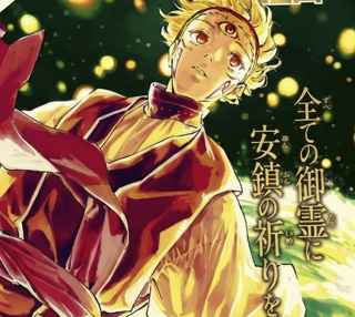 【悲報】呪術廻戦モジュロの最新話、終わってしまう